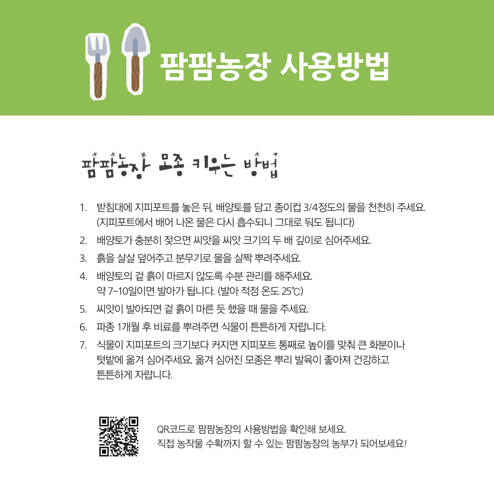 상세페이지